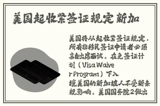 国产成人精品免高潮费视频频