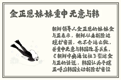 我想用乌龟蹭你的扇贝视频